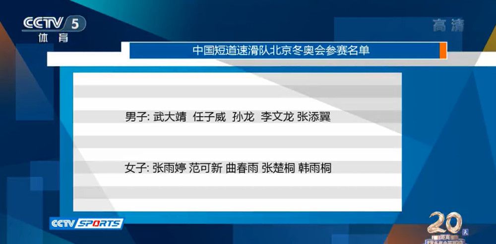 黄喜灿则刚刚与俱乐部签下新的合同，他将搭档库尼亚和萨拉维亚组成进攻三叉戟。